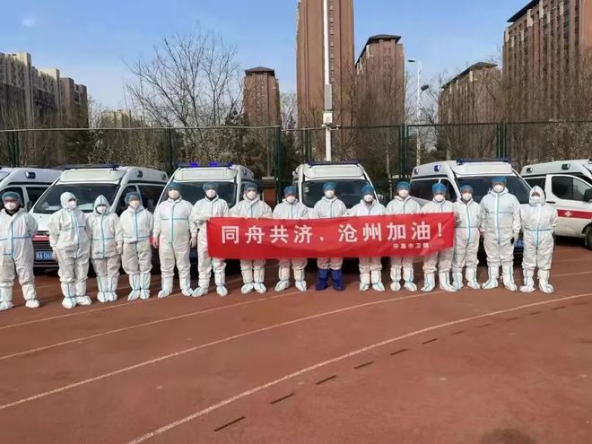 Cangzhou Bohai Machinery resumed production on December 6th. Welcome to visit.